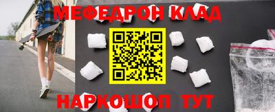 дживик Рыбинск