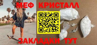 дживик Рыбинск