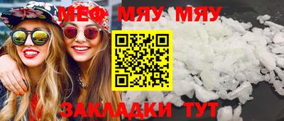таблы Рузаевка