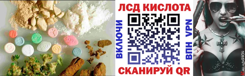 Лсд 25 экстази ecstasy  кракен ТОР  Южноуральск  где купить наркотик 