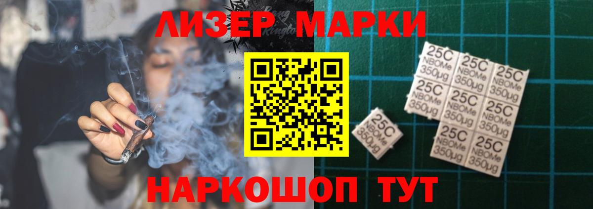LSD-25 экстази кислота Южноуральск