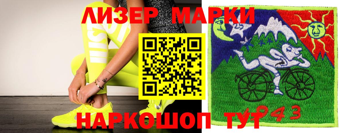 Лсд 25 экстази ecstasy  Вход с VPN  Южноуральск 