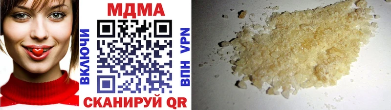 MDMA Molly  Южноуральск 