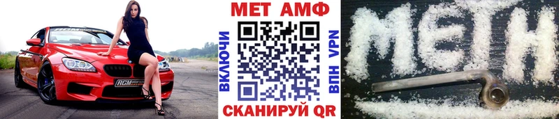 Первитин пудра  Южноуральск 