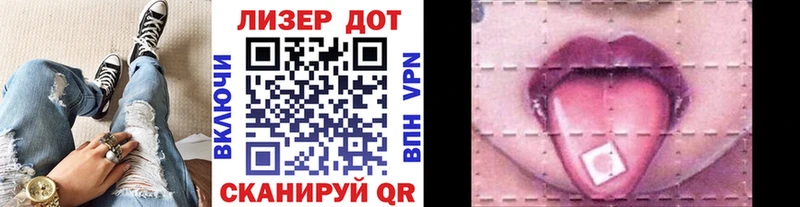 Марки 25I-NBOMe 1500мкг  Южноуральск 