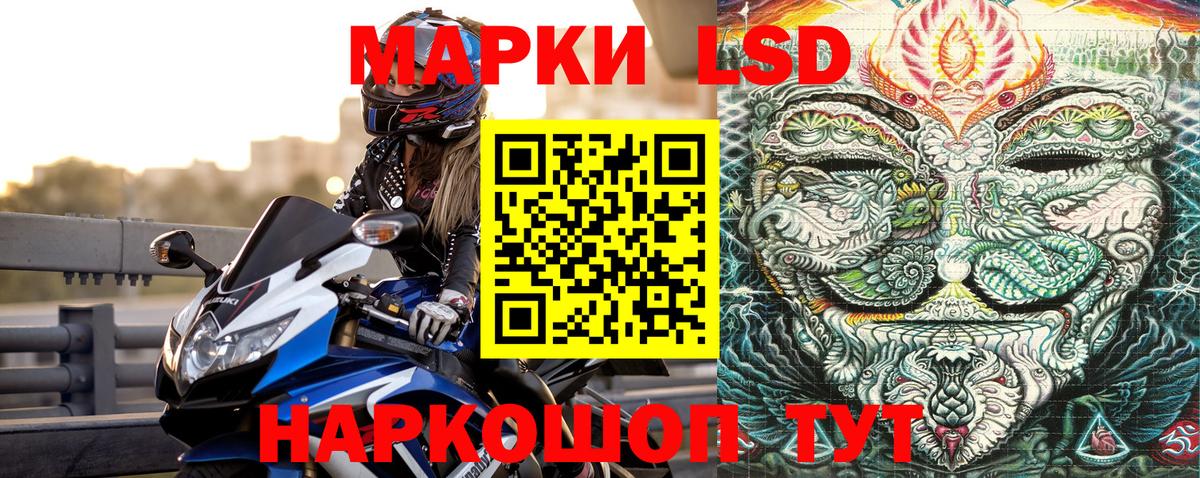 Наркотические марки 1,5мг  Наркотические марки 1,5мг  Вход с VPN  Южноуральск 