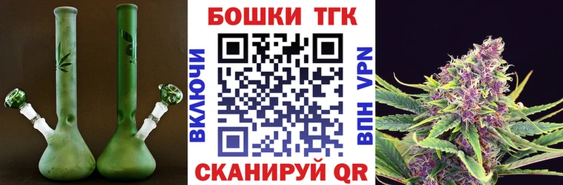 Канабис Amnesia Южноуральск
