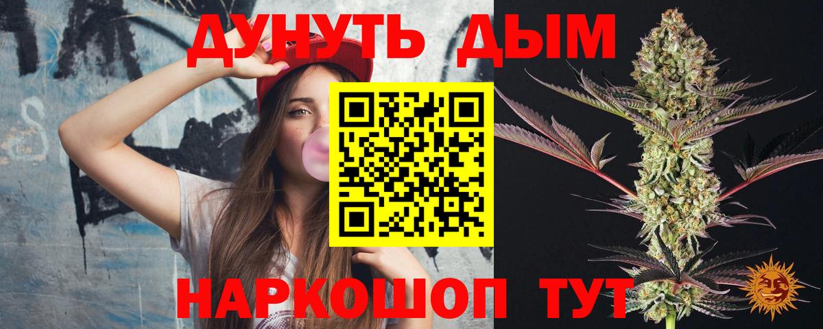 Конопля Bruce Banner  Шишки марихуана план  Бошки марихуана LSD WEED  Южноуральск  Шишки марихуана LSD WEED  Вход с VPN 